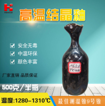 Hua Color Ceramic Glaze high temperature crystalline glazed pottery color glazed paint