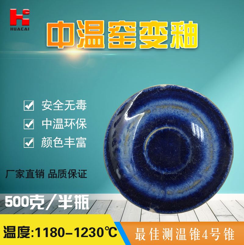 China Colour Electric kilns Warm Oxidation Ceramic Color Glazed Pottery Factory Teaching Special Manufacturer Direct HCO-803
