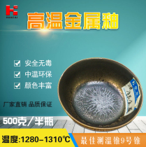 Hua Color Ceramic Glaze high temperature metal glazed pottery color glazed paint