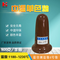 Huacai glaze monochrome ceramic material color glaze medium temperature glaze: 118-1230 ℃ factory direct 208