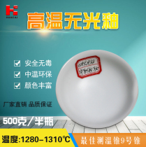 Huacai Ceramic Glaze No Light Series High Temperature 5 No Light White Pottery Color Glazed Paint