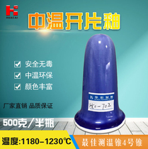 Huacai glaze medium temperature oxidation 1180-1230 opening glaze pottery color glaze pottery bar school exclusive-702