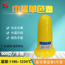 Huacai glaze ceramic glaze monochromatic medium temperature glaze 11800-1230 ° pottery bar teaching glaze-219