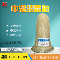 Huacai Glaze Medium Temperature Oxidation Crystal Glaze Ceramic Art Pottery Bar School 1230-1260 ° HCO-8124