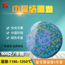 Huacai glaze kiln change flower glaze ceramic glaze medium temperature 118-1230 ℃ factory direct sales-832