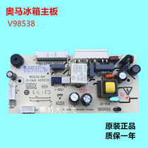 Omar TCL refrigerator BCD-286FEDA computer motherboard W19-37 V98538 0321802343