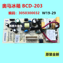 The application of Omar refrigerator computer board BCD-203DEN 203DEC 210ECA 216ECA W19-29
