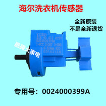 Applicable Haier drum washing machine water level sensor XQG80-HBD14756GU1 0024000399A