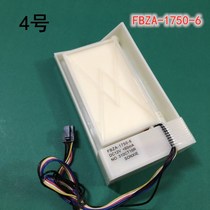 Applicable Hefei TCL Refrigerator BCD-430WEZ50 Refrigerated electric air door FBZA-1750-6 Air door assembly