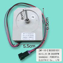 Suitable for Meiling sound and other two-door refrigerator fan motor ZWF-10-2 B03081031 refrigerator DC fan