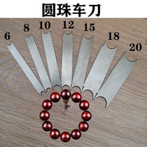 Buddha bead knife Buddha bead cutter Ball bead knife Star moon Bodhi cutter White steel Zhengyuan cutter ball knife Hand-held knife repair round