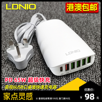 LDNIO Porous Multi Socket 6USB Charger Hong Kong Edition British Standard PD65W Fast Charging Plug Charging Head