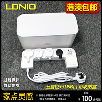 LDNIO Hong Kong Edition English Row Socket USB Junction Board Towing Board with Cord Home Multifunctional With Storage Box