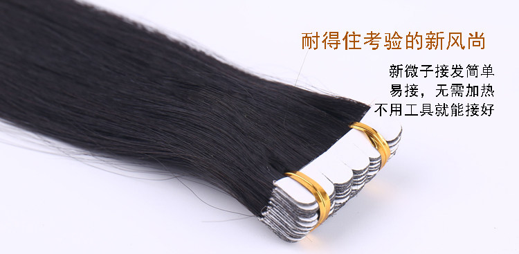 Extension mèches - Ref 225276 Image 10