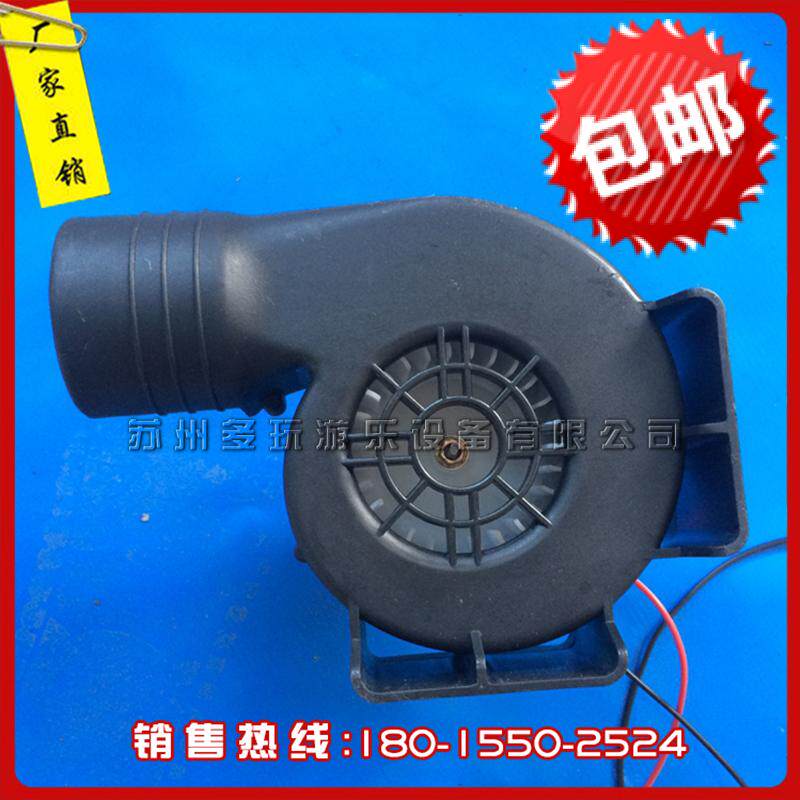 Hot selling original Blow Mold Inflatable Electric Bottle Car Blower Square Tricycle Covers Motor Accessories Manufacturer Direct 