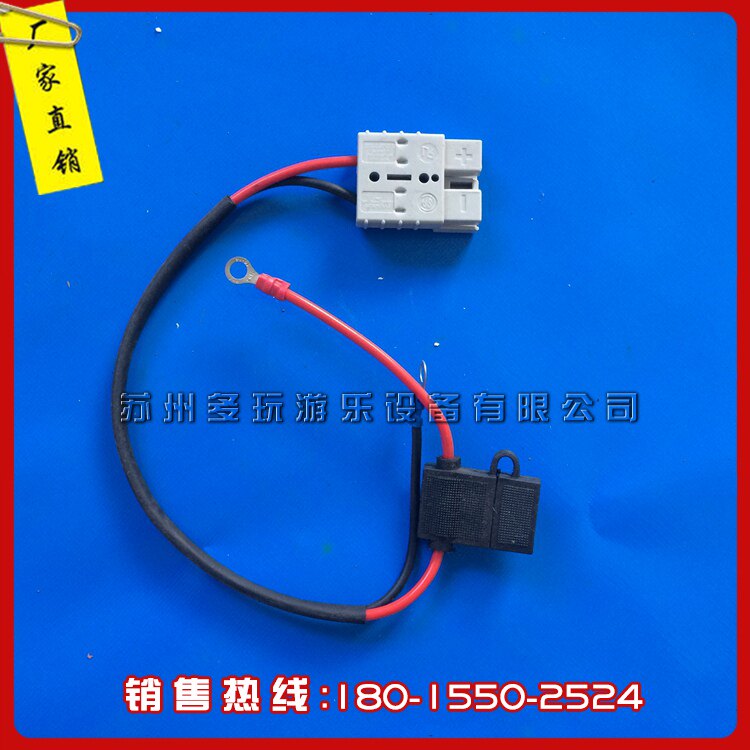 Supply plug-in bumper boat battery line fuse base red and gray two connectors factory direct sales