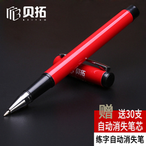 Practice Handwriting Refill Automatic Disappearing Pen Fade Pen Magic Groove Practice Calligraphy Post Dedicated Magic Words Denunciation Pen Adult