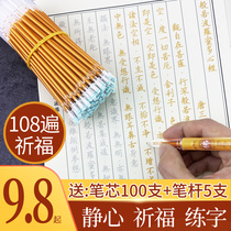 Heart warp by hand Transcript via Benfo Transcript of the Book of the Book of the Book of the Book of the Book of Words of the Book of Words of the Book of Words