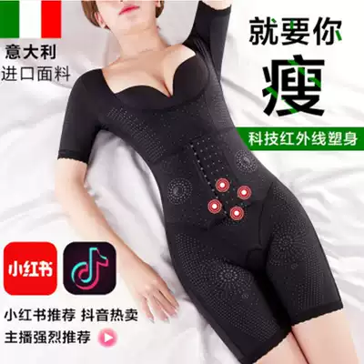Shapewear women's summer thin section belly girdle hip-lift fat-burning body jumpsuit postpartum plastic body sculpture body underwear