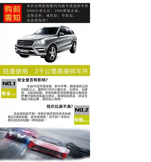 Lốp xe chống cháy nổ Pirelli 245/255/265/275/285/295/35 40 45 50R18 19 20 gói