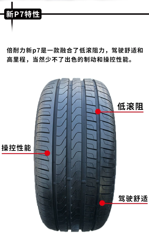 Lốp xe ô tô Pirelli mới P7 Cinturato P7 225 45R17AO phù hợp với golf của Audi - Lốp xe