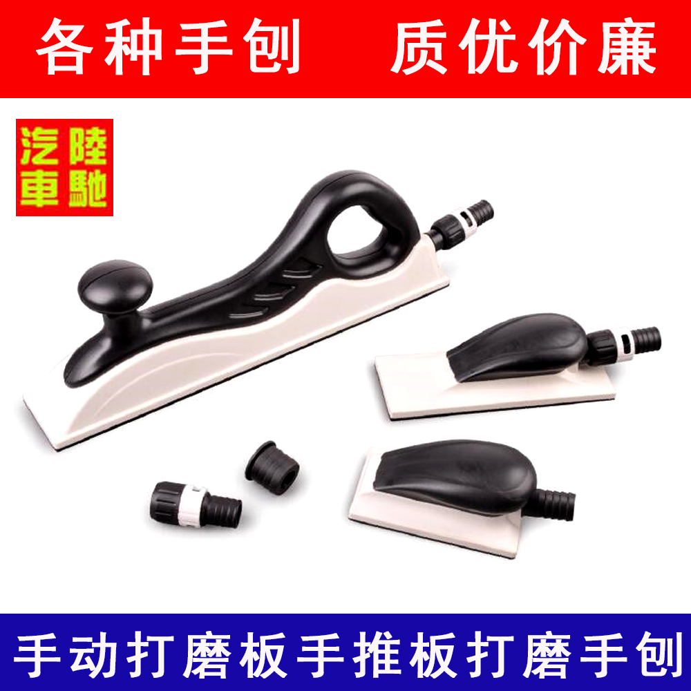 Manual polishing plate hand-push plate polishing hand planing cleaner grinding head grinding machine grinding machine hand grinding machine