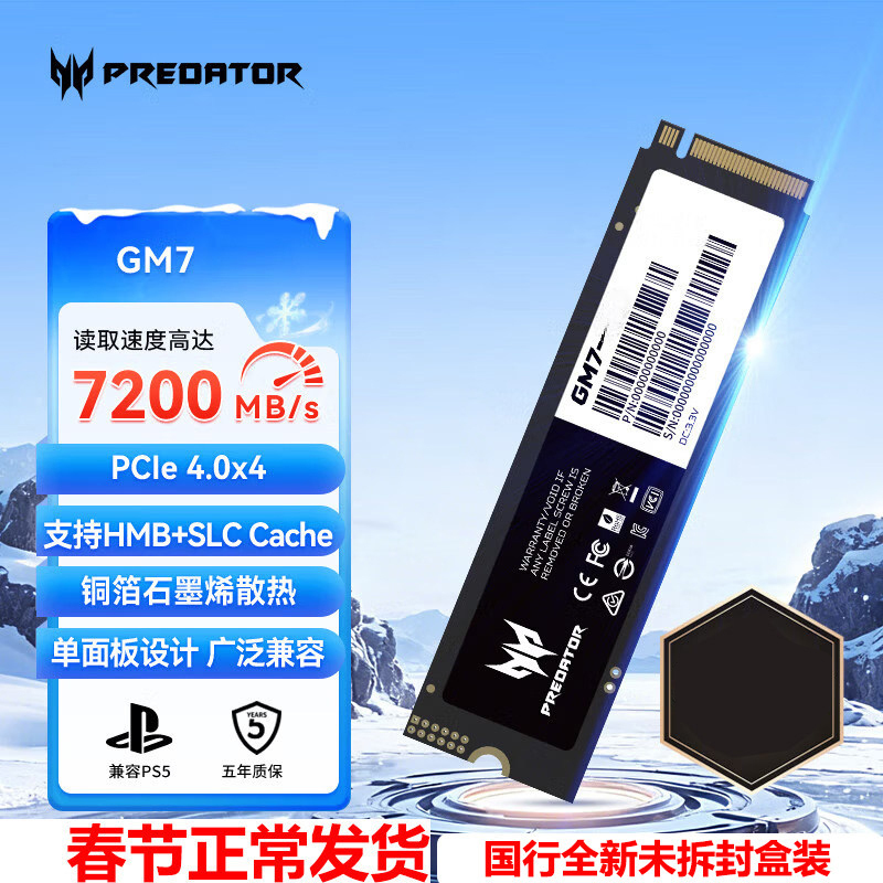 Acer Predator Gm7 1Tb 2Tb Solid State Drive Ssd M.2 Interface Nvme Protocol Pcie4.0 Boxed