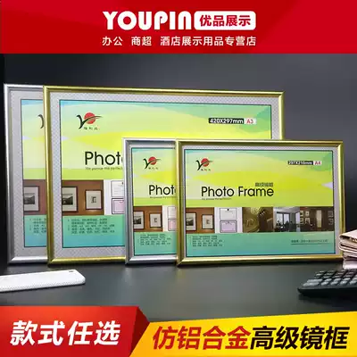 A4A3 mirror frame Award box business license tax registration license book Wall photo frame 4K picture frame newspaper frame