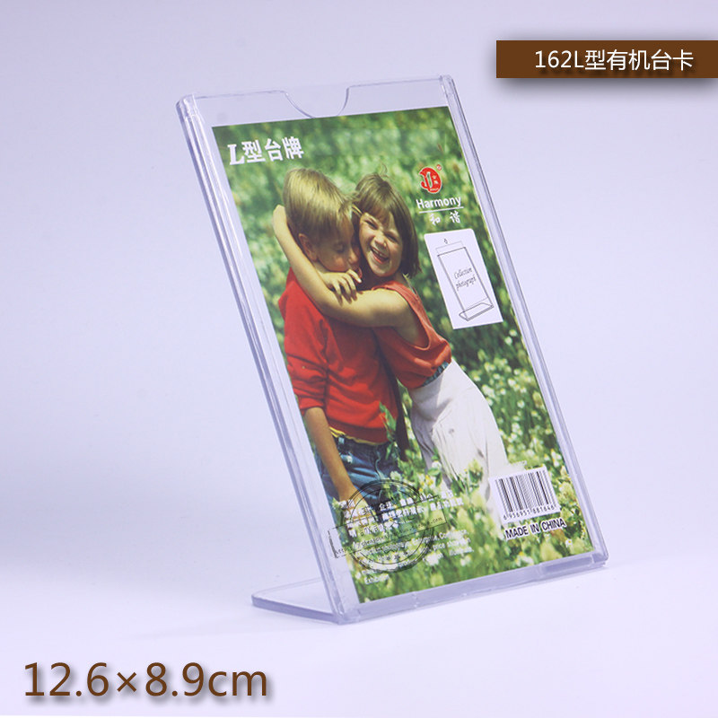 Type l Desk Card Billboard Billboard Billboard Showcases Wine Water Price Tag Table Cards Menu Cards 162