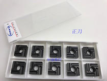 BOBWW rough car artifact SNMG120408R L-S BB615 slotted blade CNC blade