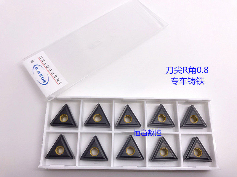 BOBWW special car cast iron TNMG160404 160408 BB325 triangular blade CNC blade