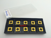 BOBWW SCMT09T304 09T308-BT BB815 machining steel parts CNC blade