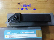 CNC turning tool rod outer round tool Rod MVJNR L1616H16 2020K16 2525M16