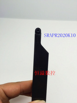 R4 R5 R6 cylindrical shank srapr srdpn 1616H 2020K 2525M 06 08 10 12