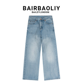 Bairbaoliy Light Blue Washed Loose Straight Jeans Men's 2026 New Style Drapey Casual Wide-Leg Pants