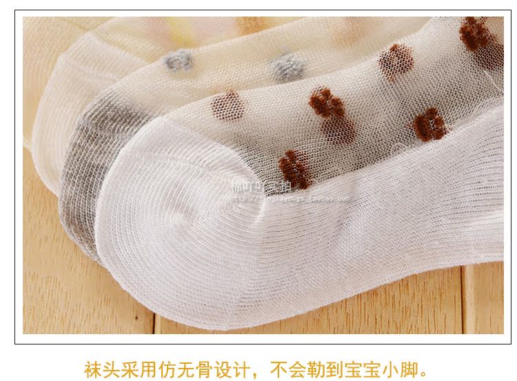 Chaussettes pour bébé - Ref 2109748 Image 25