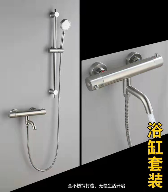Stainless Steel Shower Faucet Bathtub Faucet Bathroom Shower Switch Triple Exposed Thermostatic Mixing Valve Hot and Cold Stainless Steel Shower Faucet Bathtub Faucet Bathroom Shower Switch Triple Exposed Thermostatic Mixing Valve Hot and Cold