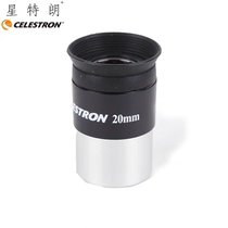Celestron original 20mm eyepiece astronomical telescope accessories HD stargazing viewing 1 25 inches 31 7mm