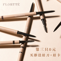 Flower Lolia FLORTTE eyebrow pencil womens double floral headdress Luolia thin waterproof Lia flower Rokia eyebrow pencil