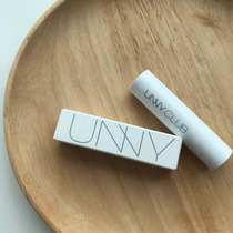 South Korea UNNY lip balm lightening small white tube official flagship store lipstick uuny lip balm nuuy