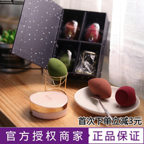 South Koreas Ermu grape ear Wood Portuguese beauty makeup egg female puff and wood grape wine beauty egg