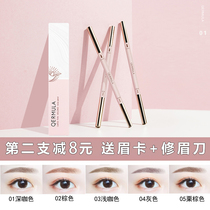 Wooden ga Wood la eyebrow pencil a molding fine stud natural waterproof xue sheng kuan qermura beginners wooden pull