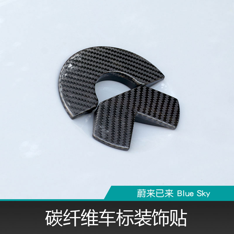 Weilai EC6 True Carbon Fiber Car Label Sticker ES8 Simba Exterior Decoration Before and After Modification Carbon Fiber ES6 Black Warrior Car Label Sticker