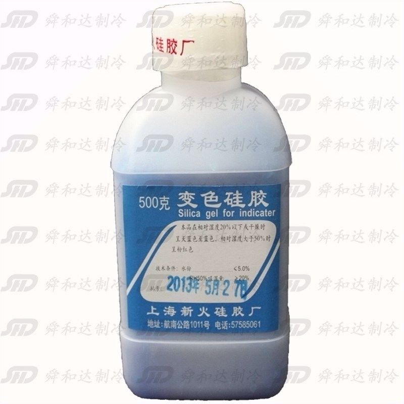 Discoloration Silicone Blue Silicone Camera Dryer Desiccant Moisture Remover Desiccant Dehumidifiers Shanghai New Fire