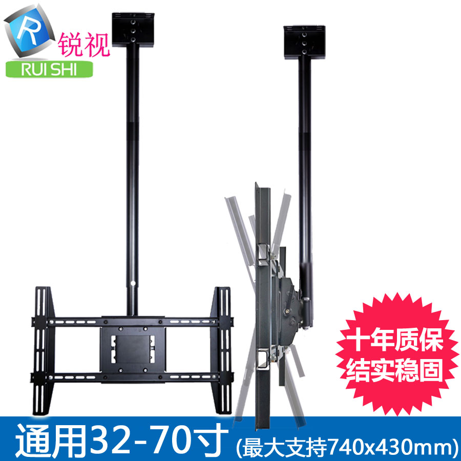 LCD TV hanger hanger telescopic rotation universal ceiling boom 42 48 50 60 65 70 inches