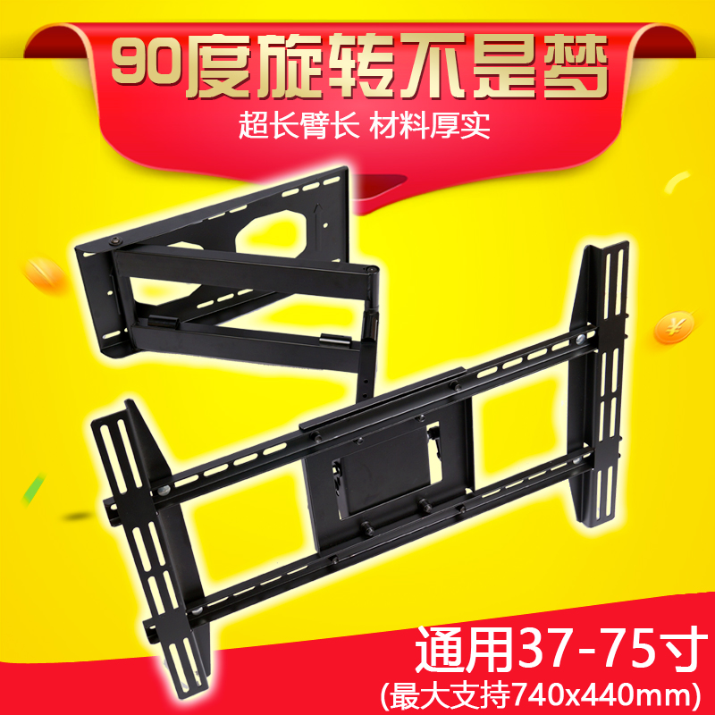 42 50 60 65 70 inch LCD TV hanger universal 90 degree telescopic swivel bracket wall mounted wall TV wall mount