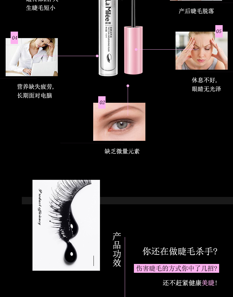 [Mua 2 tặng 1] Chất lỏng tăng trưởng Lai Mei mascara dày lông mi cong dài sợi lông mi dài chất lỏng tăng trưởng mascara 5x