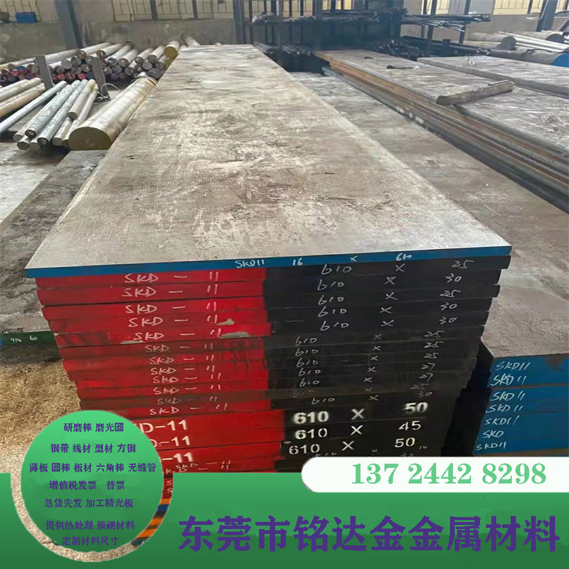 Hpm38 高精度模具钢材料:S136H、NAK80等在熔喷布生产设备中的核心价值解析_化妆_淘宝美妆网