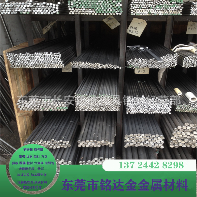 Hpm38 高精度模具钢材料:S136H、NAK80等在熔喷布生产设备中的核心价值解析_化妆_淘宝美妆网