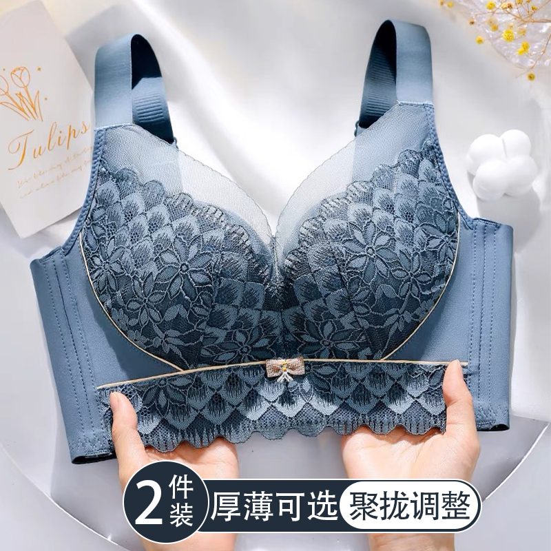 Beauty salon adjustable underwear women's small breast push-up without steel ring anti-sagging secondary breast correction bra Guangzhou Shantou